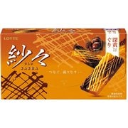 紗々 深黄ぐり 69g [チョコレート菓子]
