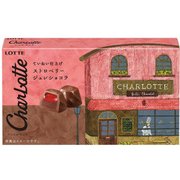 シャルロッテ ストロベリージュレショコラ 9粒 [チョコレート菓子]