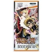 白猫プロジェクト トレーディングカードゲーム ブースターパック第3弾 1個 [トレーディングカード]