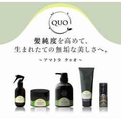 ヨドバシ.com - アマトラ アマトラ クゥオ コンパックHK [ヘアバス