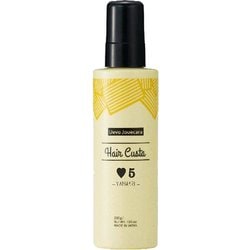 ウェーボ ジュカーラ ヘアカスタ5 ヘアスタイリング 200g