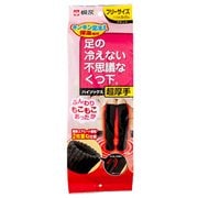 足の冷えない不思議なくつ下 ハイソックス 超厚手 [フリーサイズ]