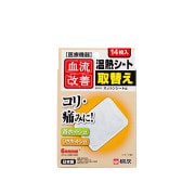 血流改善 温熱シート取替え [首ホットン・ひざホットン用取替えシート]