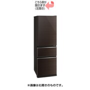 ヨドバシ.com - MR-CX37CL-BR [冷蔵庫 (365L・左開き) 3ドア