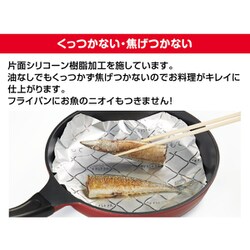 フライパン用ホイルシート セール 値段