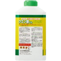 ヨドバシ.com - カネヨ石鹸 クエン酸くん 粉末 本体 500g [室内用洗剤