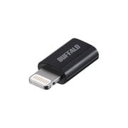 USB2.0変換アダプター microB to Lightning MFi認証モデル ブラック BSMPCADL200BK