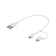 USB2.0ケーブル 変換アダプター付(Type-A to Lightning/microB) MFi認証モデル 20cm ホワイト BSMPCLA202WH
