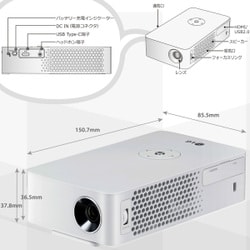 ヨドバシ.com - LGエレクトロニクス PH30JG [ホームプロジェクター 250