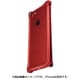GI-402MR [ソリッドバンパー for iPhone SE（第2世代）/8/7 4.7インチ用 マットレッド]