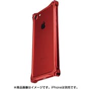 GI-402MR [ソリッドバンパー for iPhone SE（第2世代）/8/7 4.7インチ用 マットレッド]