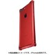 GI-412MR [ソリッドバンパー for iPhone 8 Plus/7 Plus マットレッド]