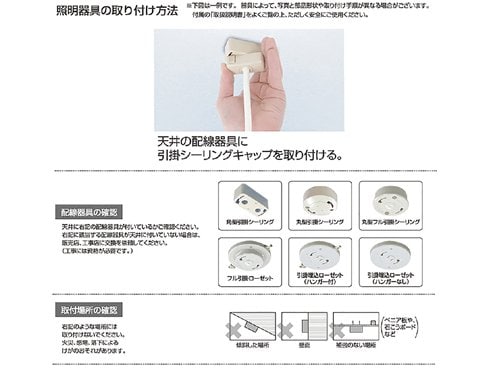 ヨドバシ.com - 瀧住電機 TAKIZUMI RV60049 [LEDペンダント 昼光色 6畳