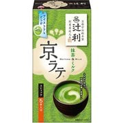 辻利 京ラテ 抹茶&ミルク 14.0g×5P