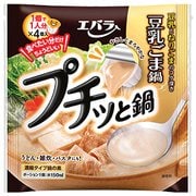 プチッと鍋 豆乳ごま鍋 40g×4個