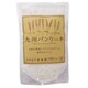 九州パンケーキ 200g