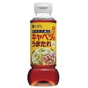 やきとり屋さん キャベツのうまたれ 280g