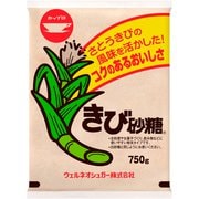 きび砂糖 750g