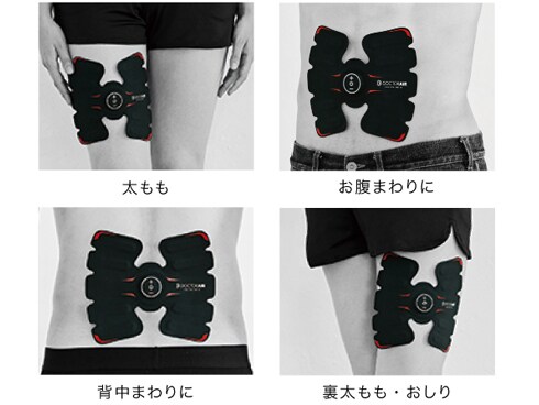 ヨドバシ.com - ドクターエア DOCTORAIR EMS-002 [EMSエクサ