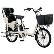 電動アシスト自転車 ギュット・アニーズ・KE 20型 20Ah 内装3段変速 ラクイック搭載 ホワイトグレー 2018年フラグシップモデル BE-ELKE03F