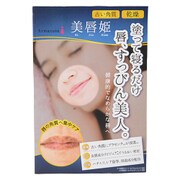 美唇姫