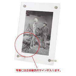 ヨドバシ.com - 海洋堂 KAIYODO 円谷英二氏とウルトラマン ポリ