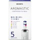 AROMASTIC カートリッジ for Basic