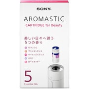 AROMASTIC カートリッジ for Beauty