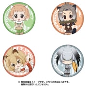 けものフレンズ ねんどろいどぷらす 缶バッジセット こはん＆へいげん [直径約54mm]