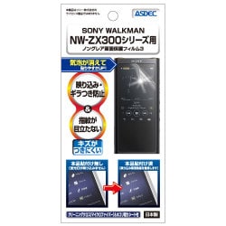 ヨドバシ.com - アスデック ASDEC NGB-SW28 [SONY WALKMAN NW-ZX300