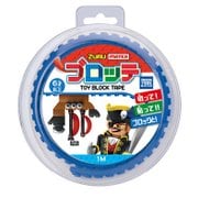 MAYKA ブロッテ S ダークブルー [ブロック玩具]
