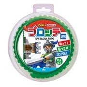 MAYKA ブロッテ S ダークグリーン [ブロック玩具]