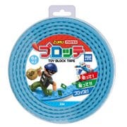 MAYKA ブロッテ M ライトブルー [ブロック玩具]