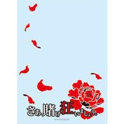 ブロッコリー スリーブプロテクター 世界の名言 賭ケグルイ さぁ、賭け狂いましょう。 [80枚]