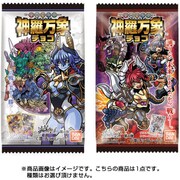 神羅万象チョコ 流星の皇子 第4弾 1個 [コレクション食玩]
