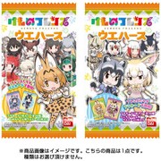 けものフレンズウエハース 1個 [コレクション食玩]