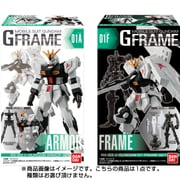 機動戦士ガンダム Gフレーム 1個 [コレクション食玩]