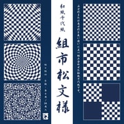 組市松千代紙 10606