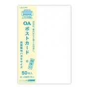 ポストカード 超厚口 50枚入 両面無地 ハ066