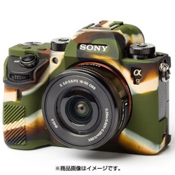 カメラ用シリコンカバー イージーカバー Sony A9用 カモフラージュ