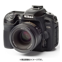 カメラ用シリコンカバー イージーカバー Nikon D7500用 ブラック