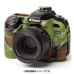 ヨドバシ.com - ディスカバーズ イージーカバー Nikon D7500用 カモフラージュ [カメラ用シリコンカバー] 通販【全品無料配達】