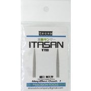 ITASAN 細目 剣先型