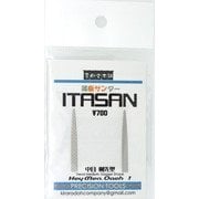 ITASAN 中目 剣先型