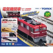 ヨドバシ.com - 90096 Nゲージ鉄道模型ファーストセット 電気