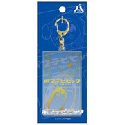 ポプテピピック アクリルキーホルダー B [キャラクターグッズ]