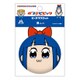 ポプテピピック ビーズマスコット B [キャラクターグッズ]