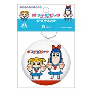 ポプテピピック ビーズマスコット D [キャラクターグッズ]