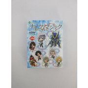 きらめきアクリルコレクション ナイツ＆マジック [コレクショントイ]
