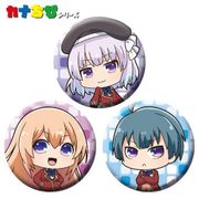 実力至上主義 カナちび缶バッジ 3個セット B [キャラクターグッズ]